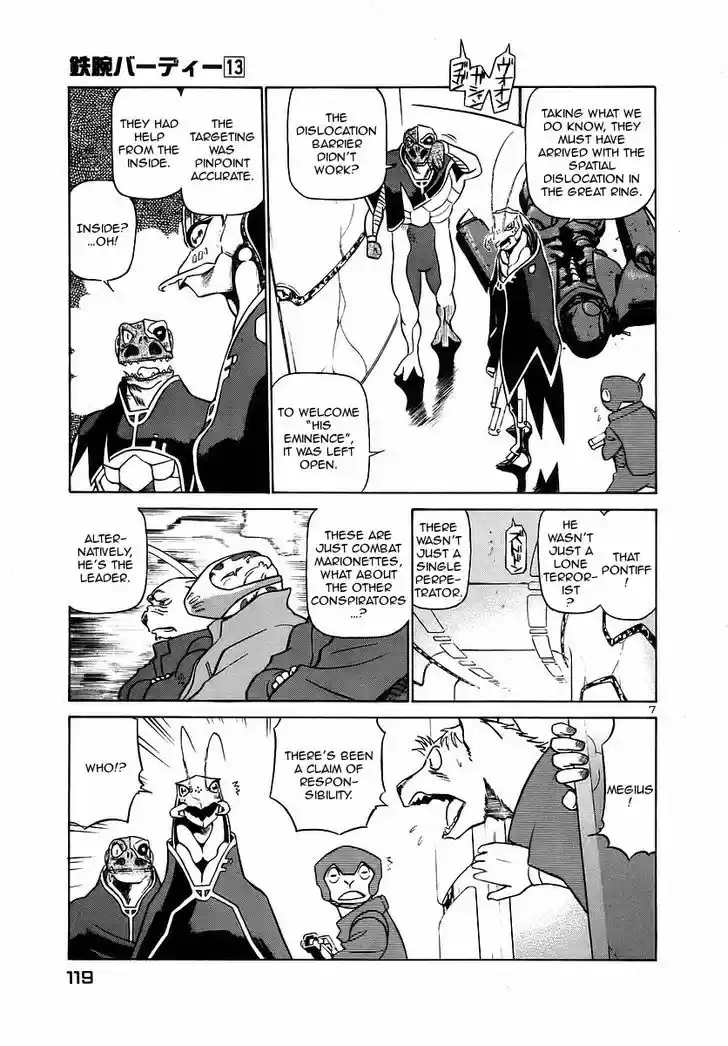 Birdy the Mighty II 138