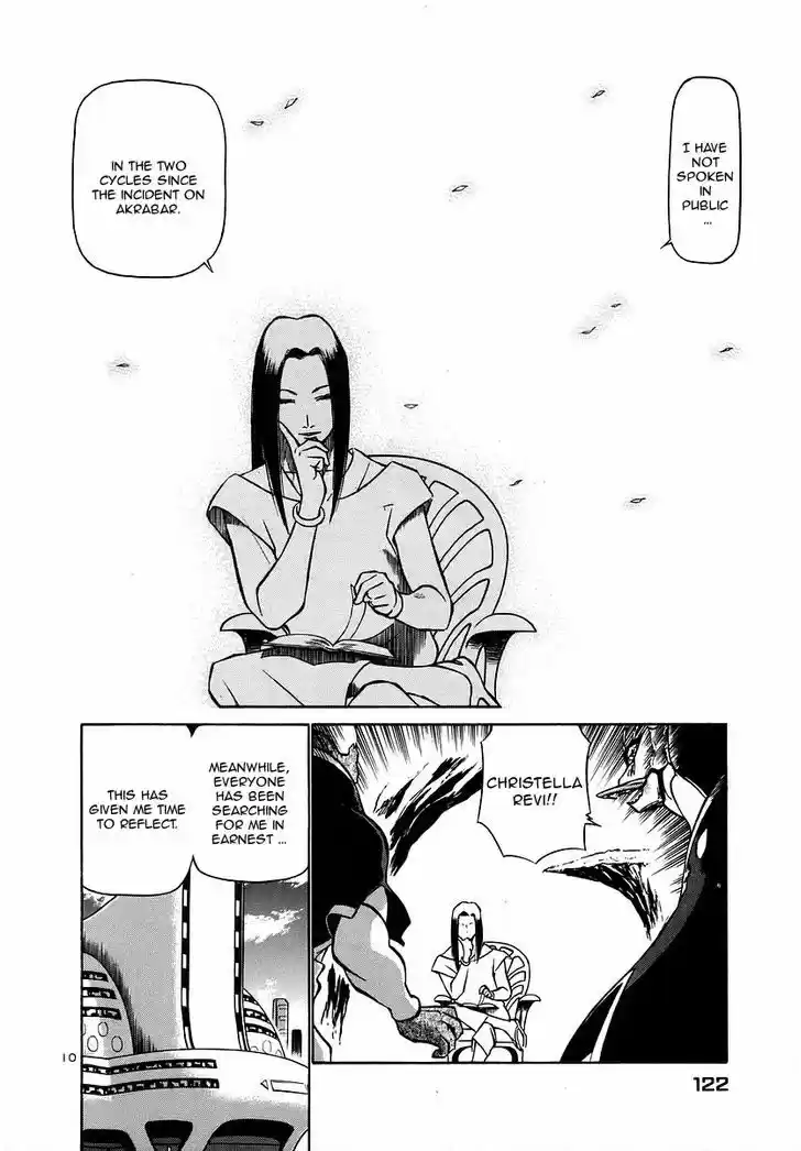 Birdy the Mighty II 138