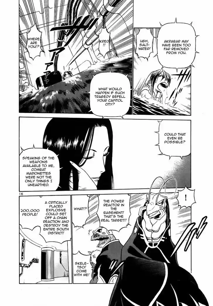 Birdy the Mighty II 138