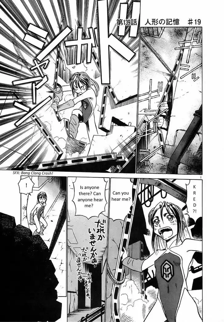 Birdy the Mighty II 139