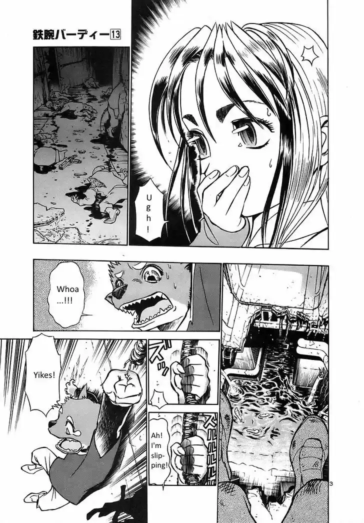 Birdy the Mighty II 139