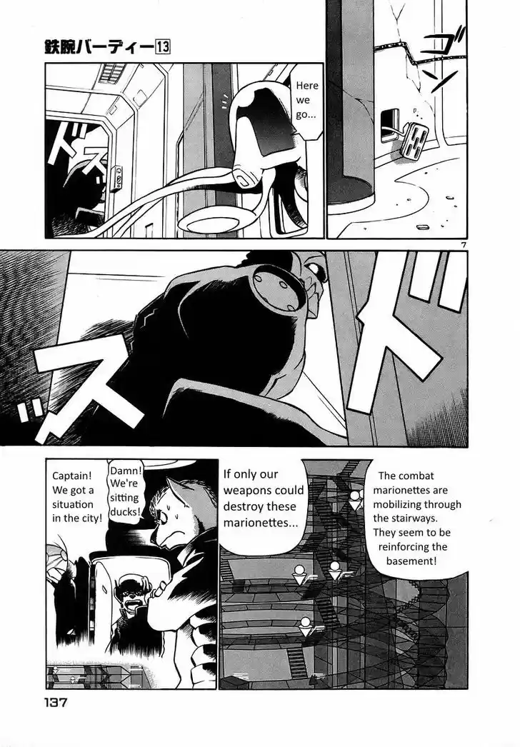 Birdy the Mighty II 139