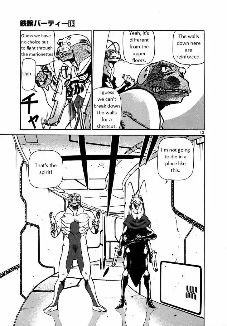 Birdy the Mighty II 139