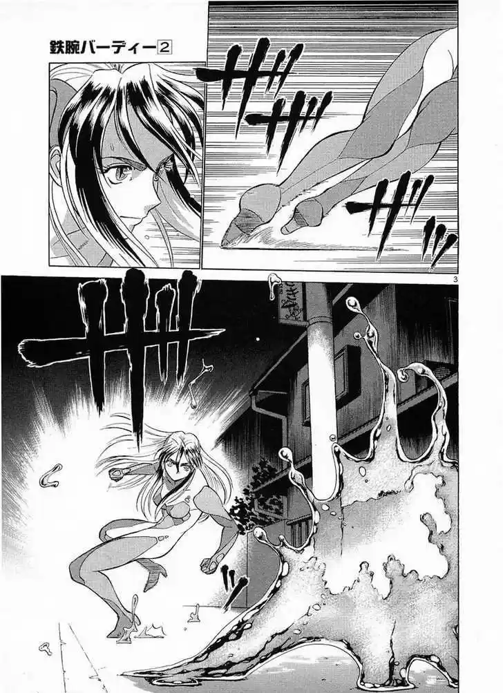 Birdy the Mighty II 14