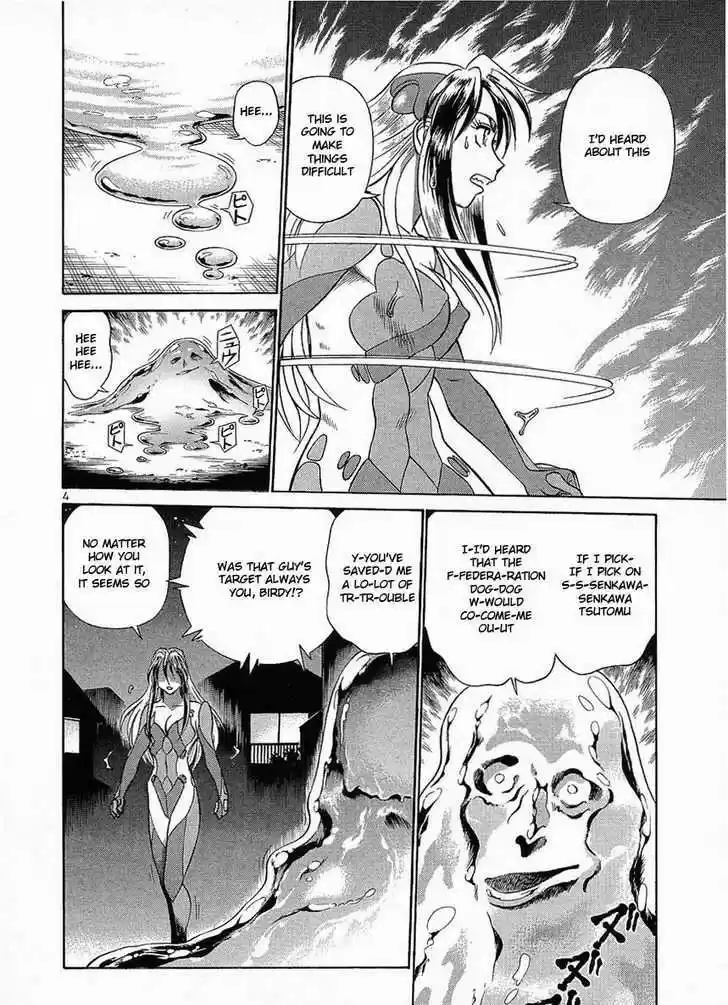 Birdy the Mighty II 14