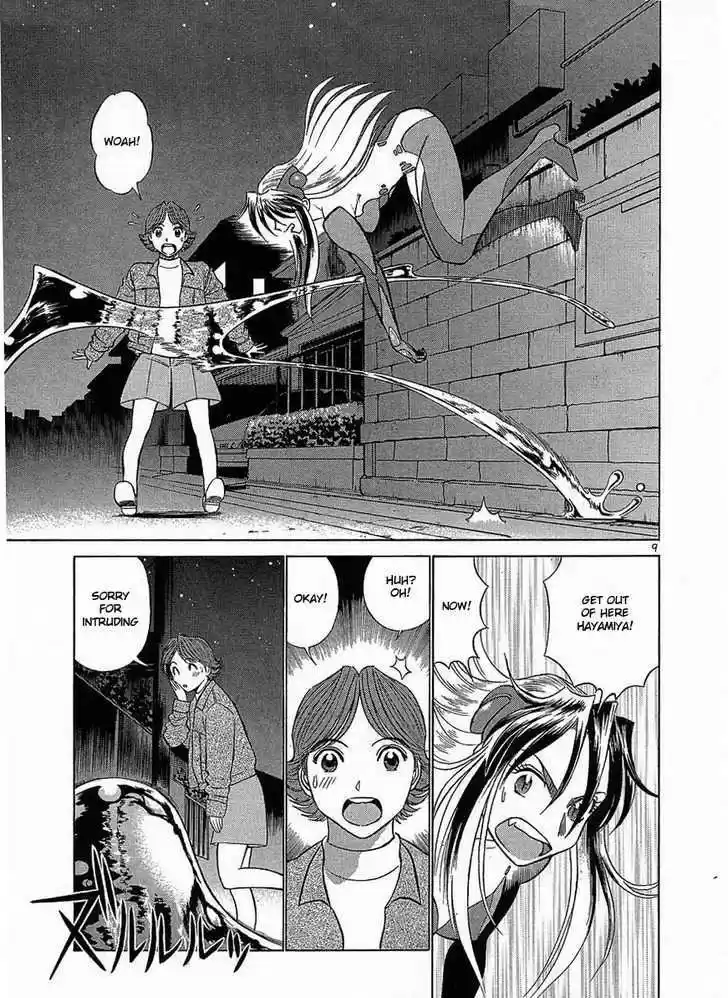 Birdy the Mighty II 14