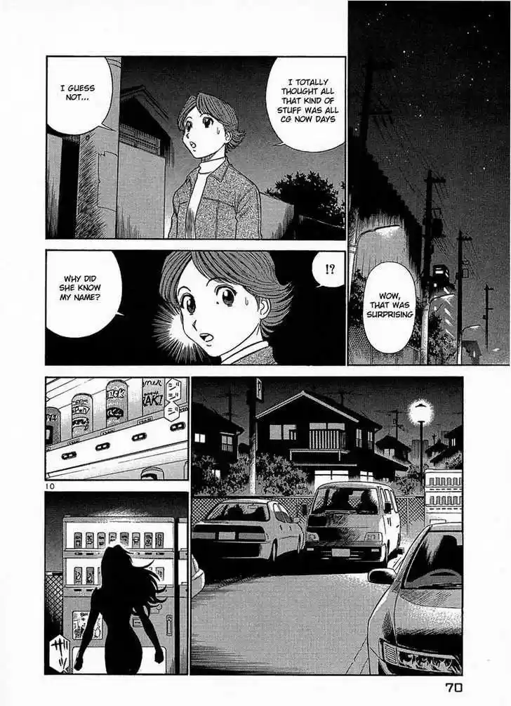 Birdy the Mighty II 14