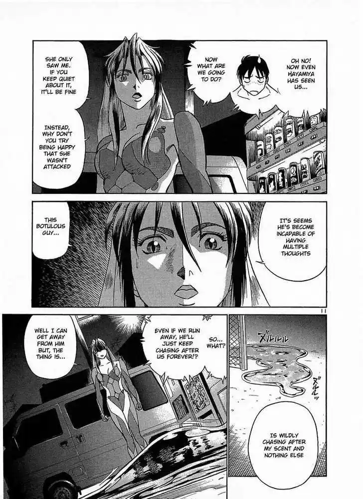 Birdy the Mighty II 14