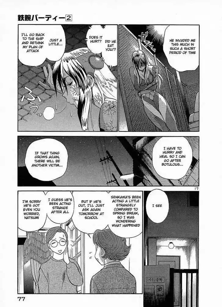 Birdy the Mighty II 14