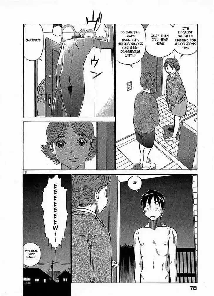 Birdy the Mighty II 14