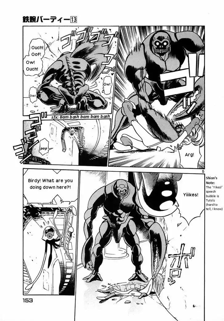 Birdy the Mighty II 140