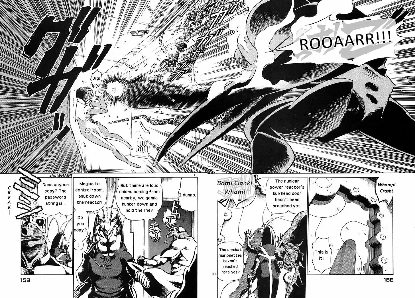 Birdy the Mighty II 140