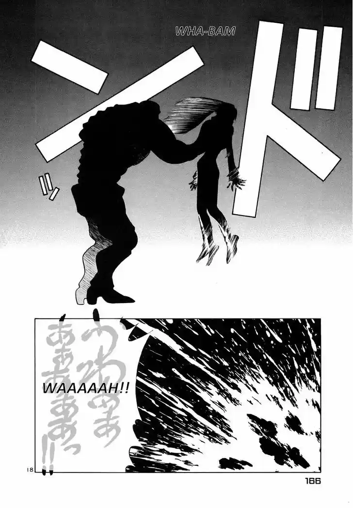 Birdy the Mighty II 140