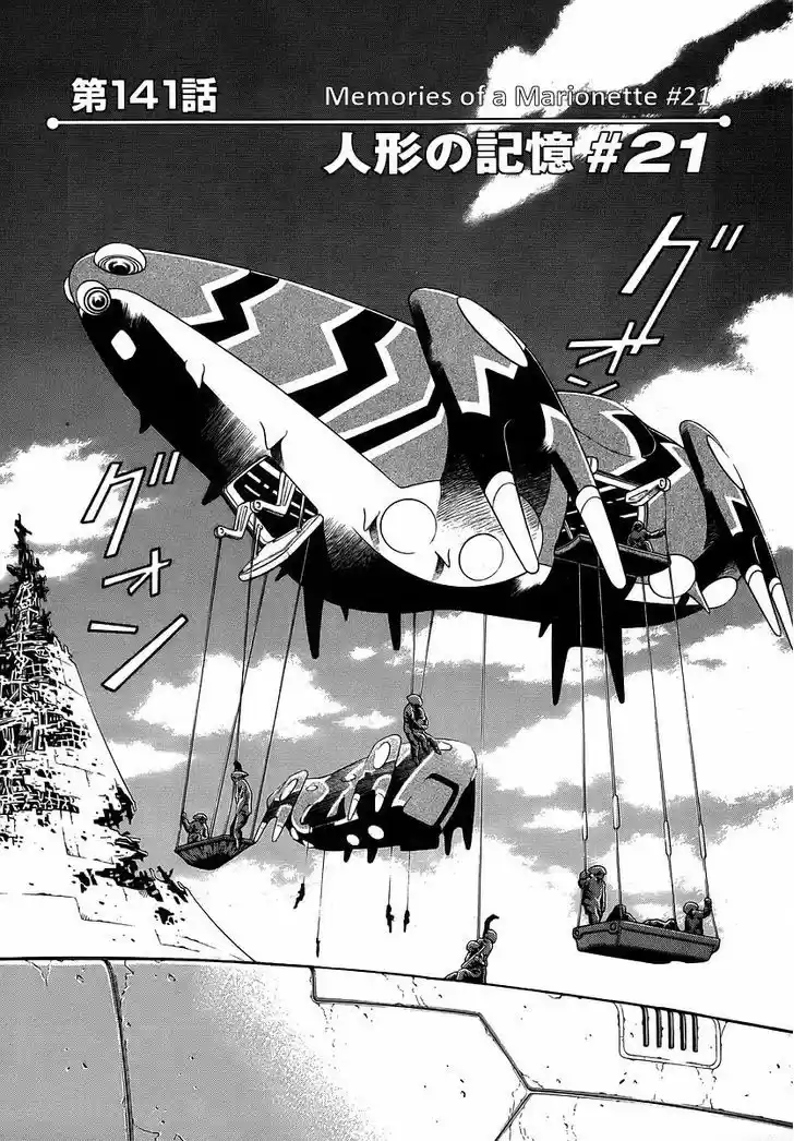 Birdy the Mighty II 141