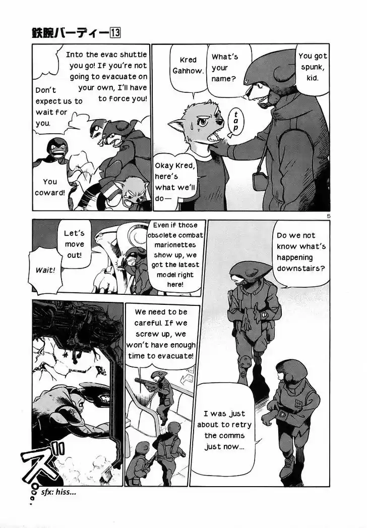 Birdy the Mighty II 141