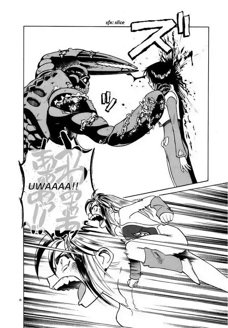 Birdy the Mighty II 141