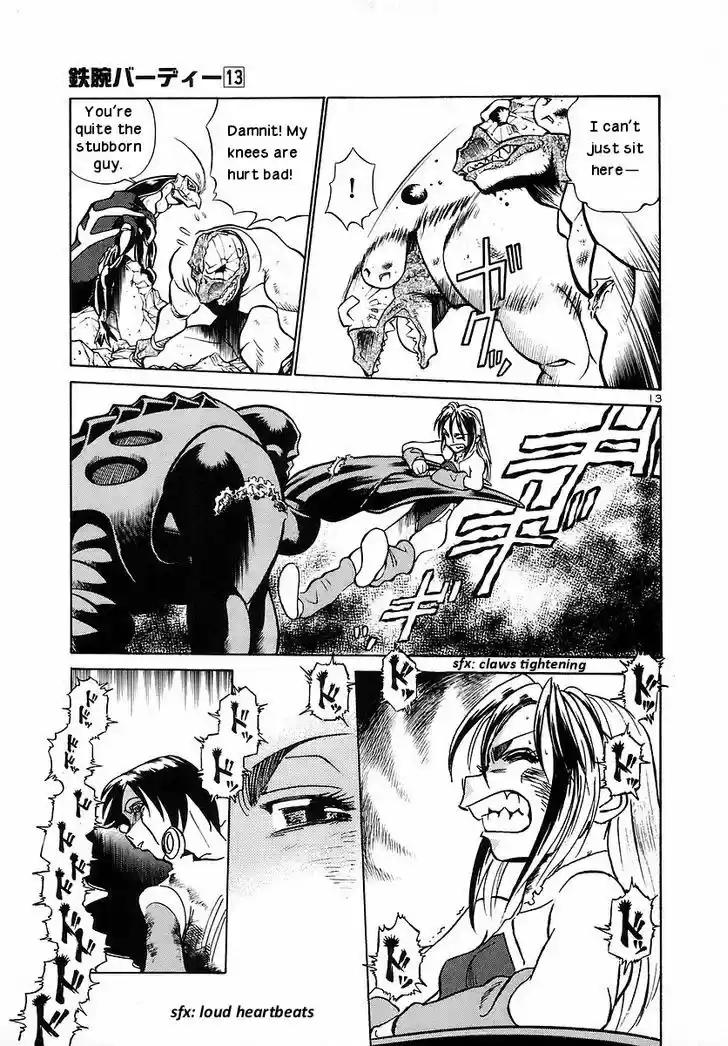 Birdy the Mighty II 141