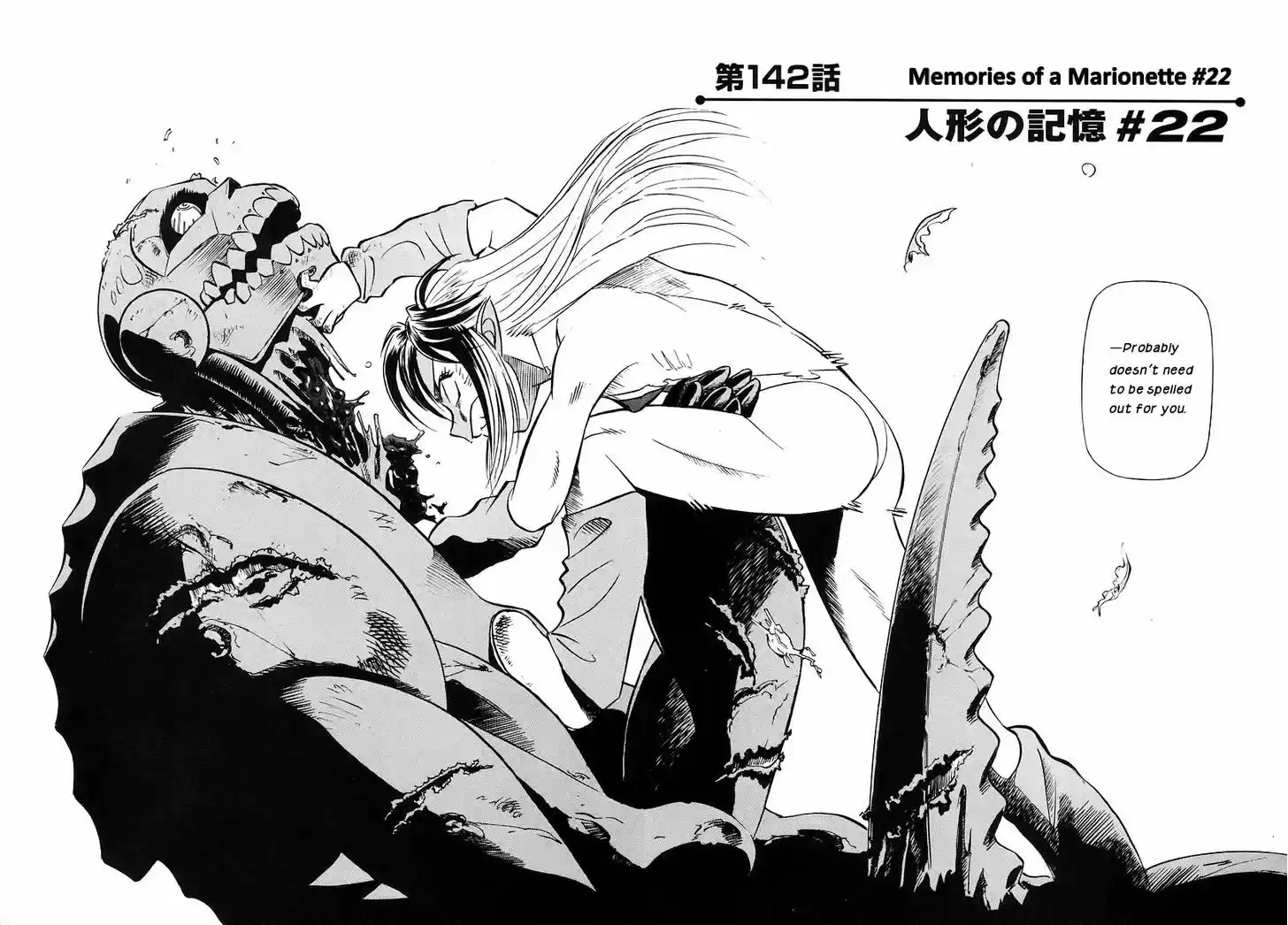 Birdy the Mighty II 142