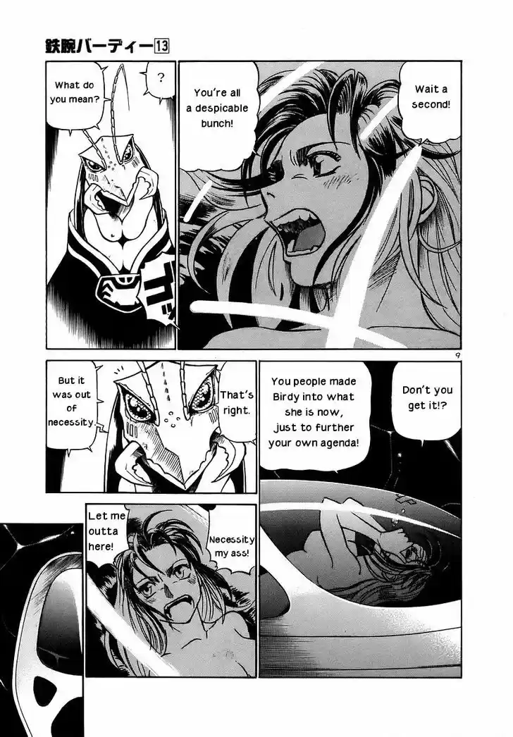 Birdy the Mighty II 142