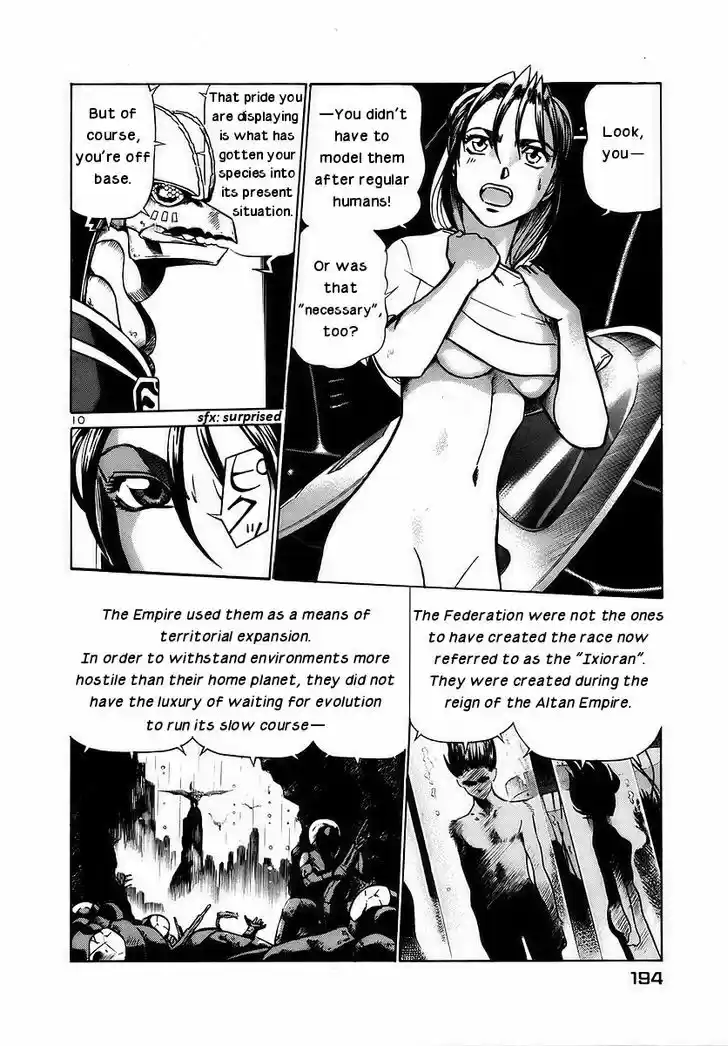 Birdy the Mighty II 142