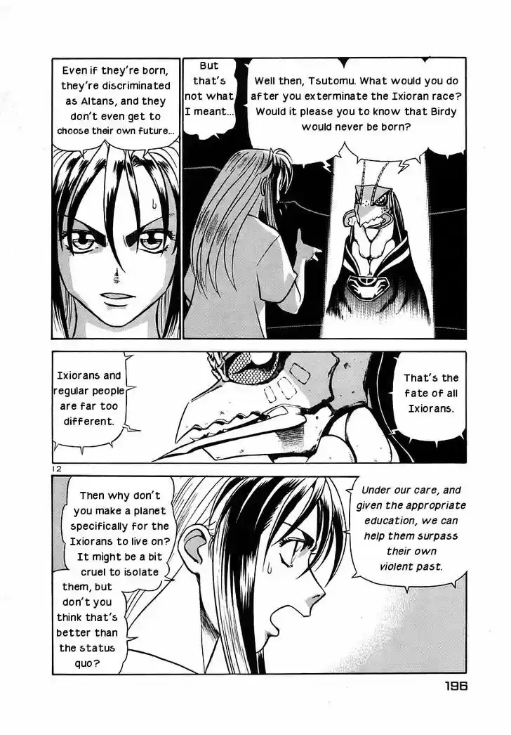 Birdy the Mighty II 142