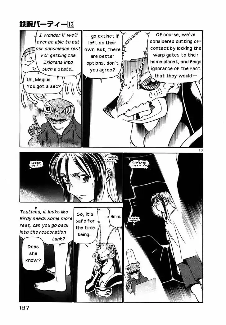 Birdy the Mighty II 142