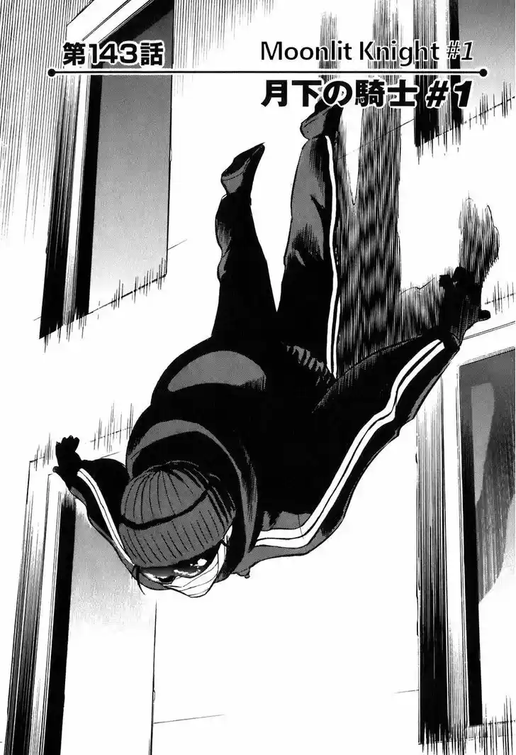 Birdy the Mighty II 143