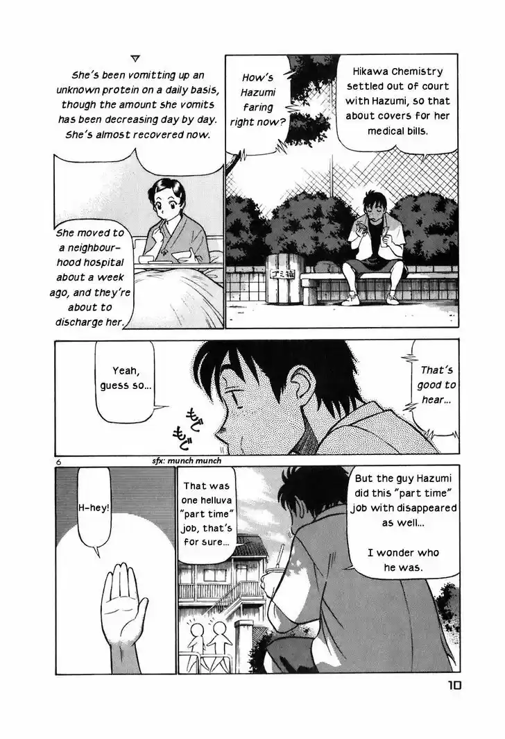 Birdy the Mighty II 143