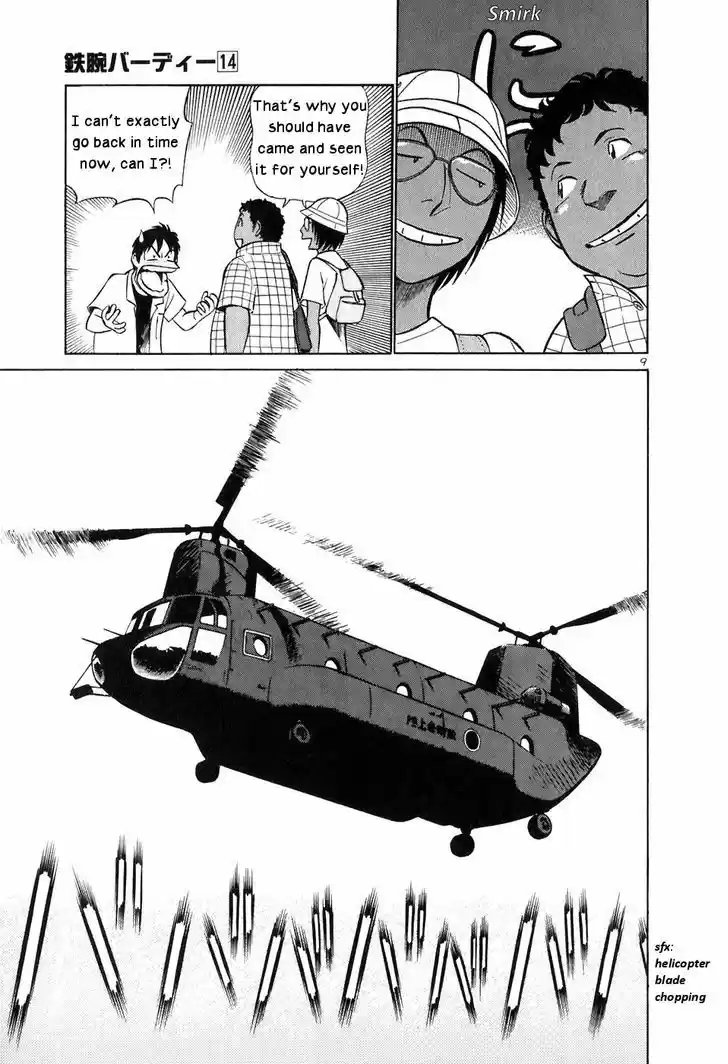 Birdy the Mighty II 143