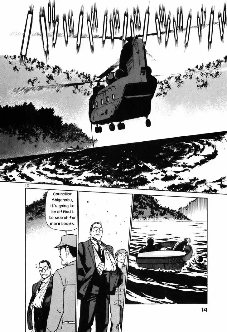 Birdy the Mighty II 143