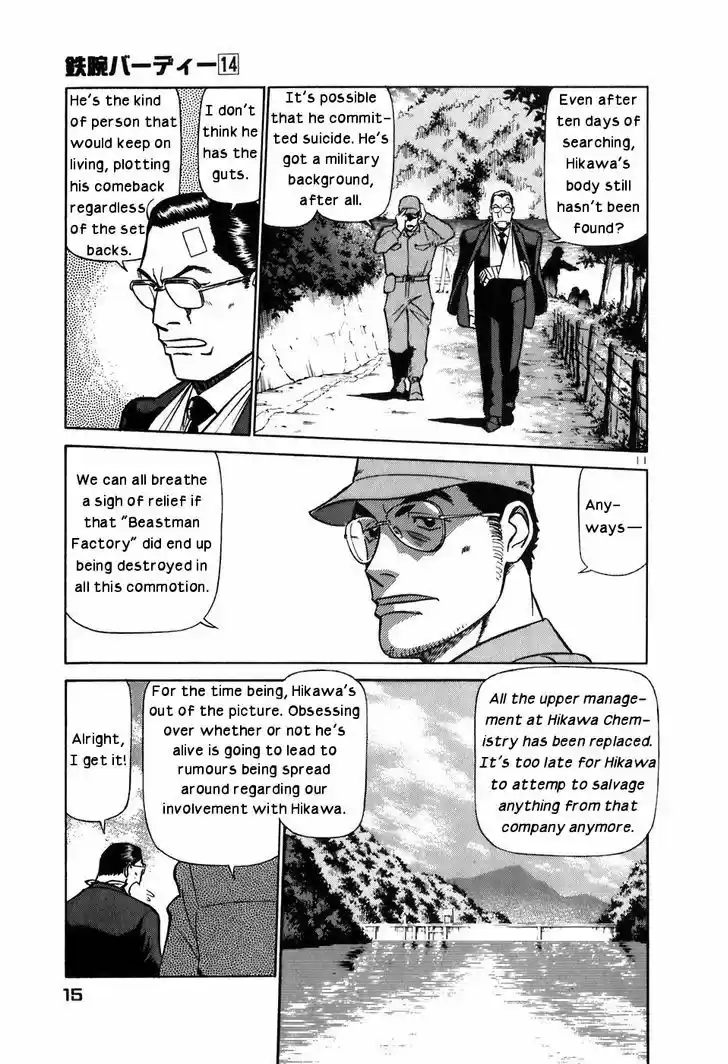 Birdy the Mighty II 143