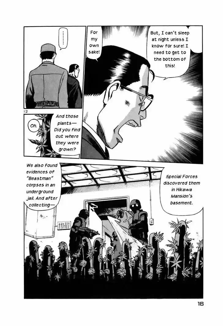 Birdy the Mighty II 143