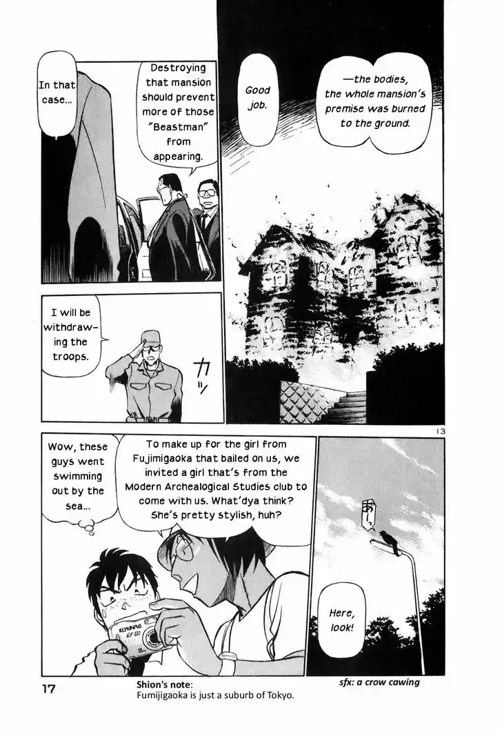 Birdy the Mighty II 143