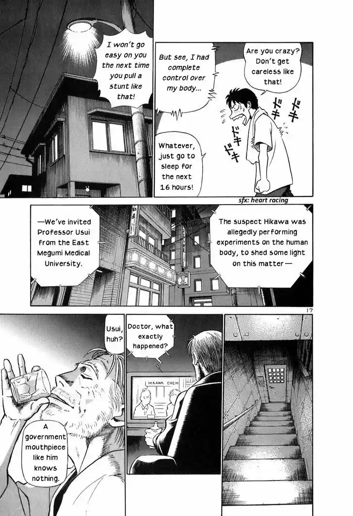 Birdy the Mighty II 143