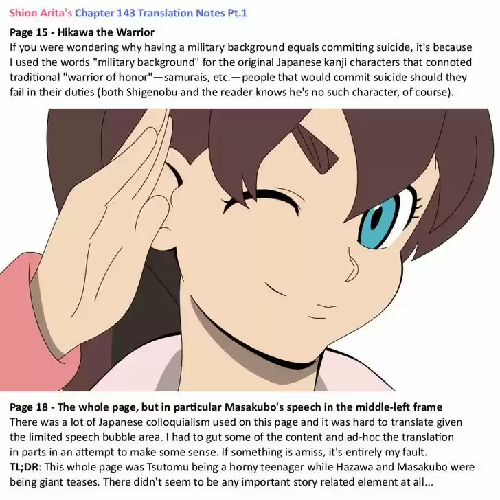 Birdy the Mighty II 143