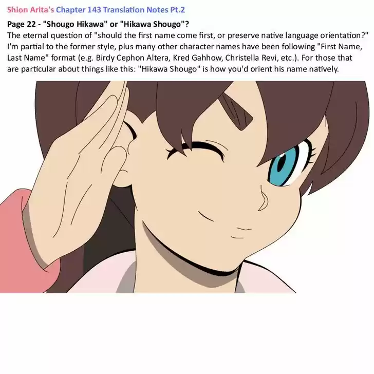 Birdy the Mighty II 143