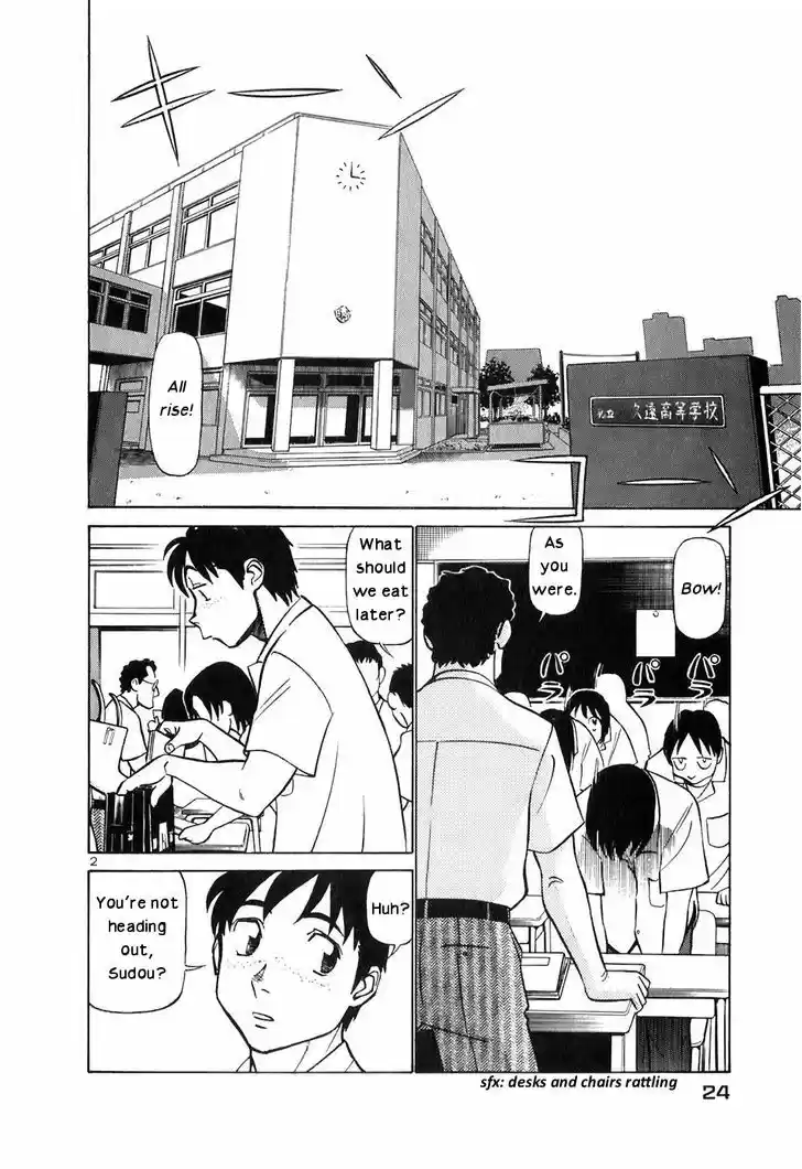 Birdy the Mighty II 144