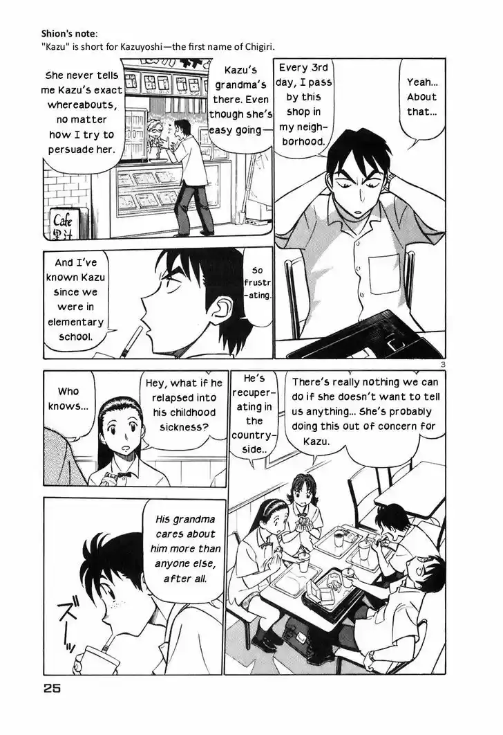 Birdy the Mighty II 144