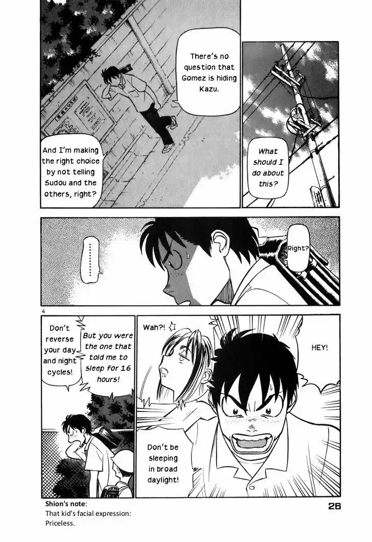 Birdy the Mighty II 144