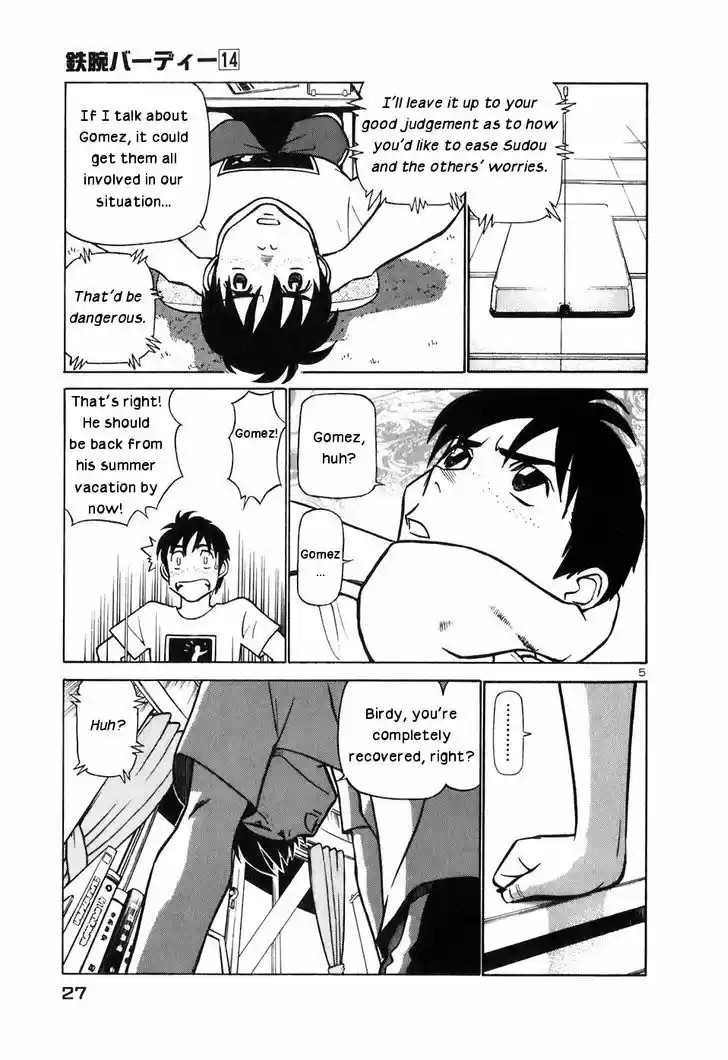 Birdy the Mighty II 144