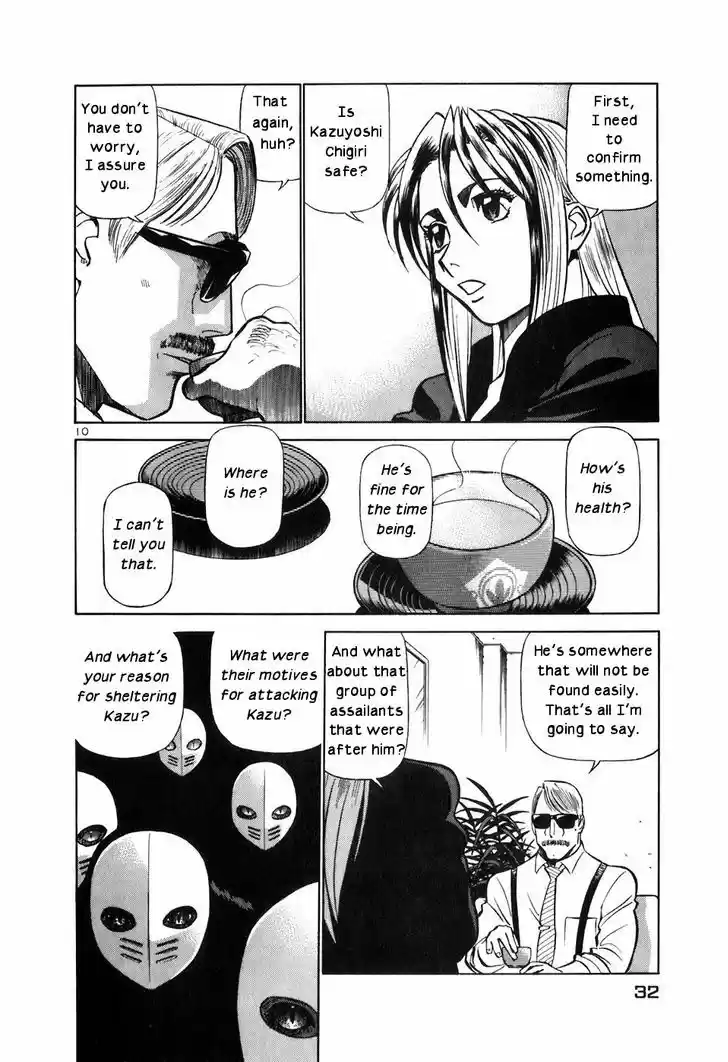 Birdy the Mighty II 144