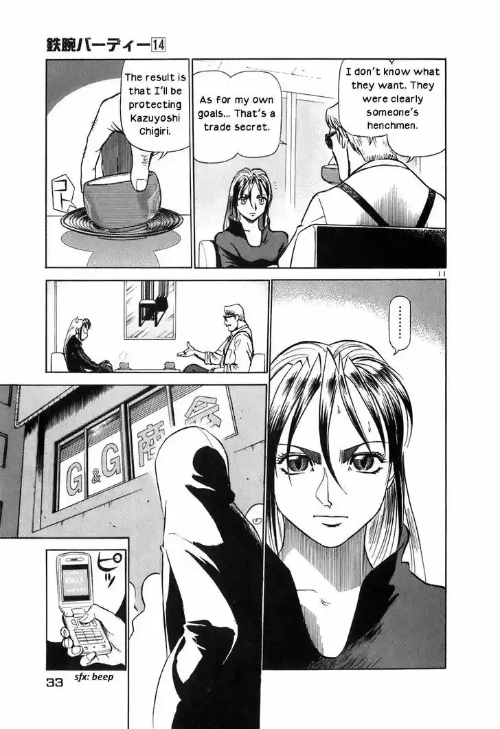 Birdy the Mighty II 144