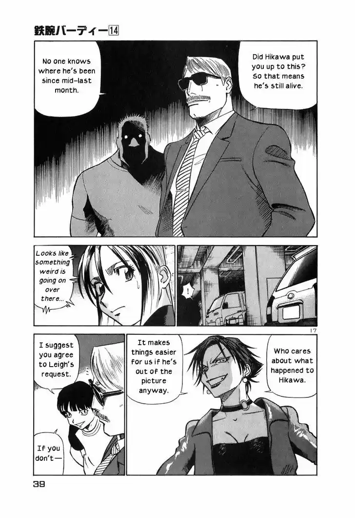 Birdy the Mighty II 144