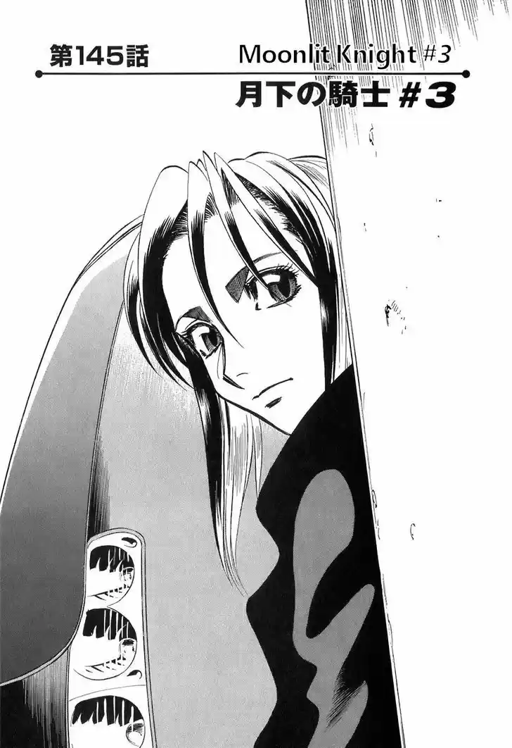 Birdy the Mighty II 145