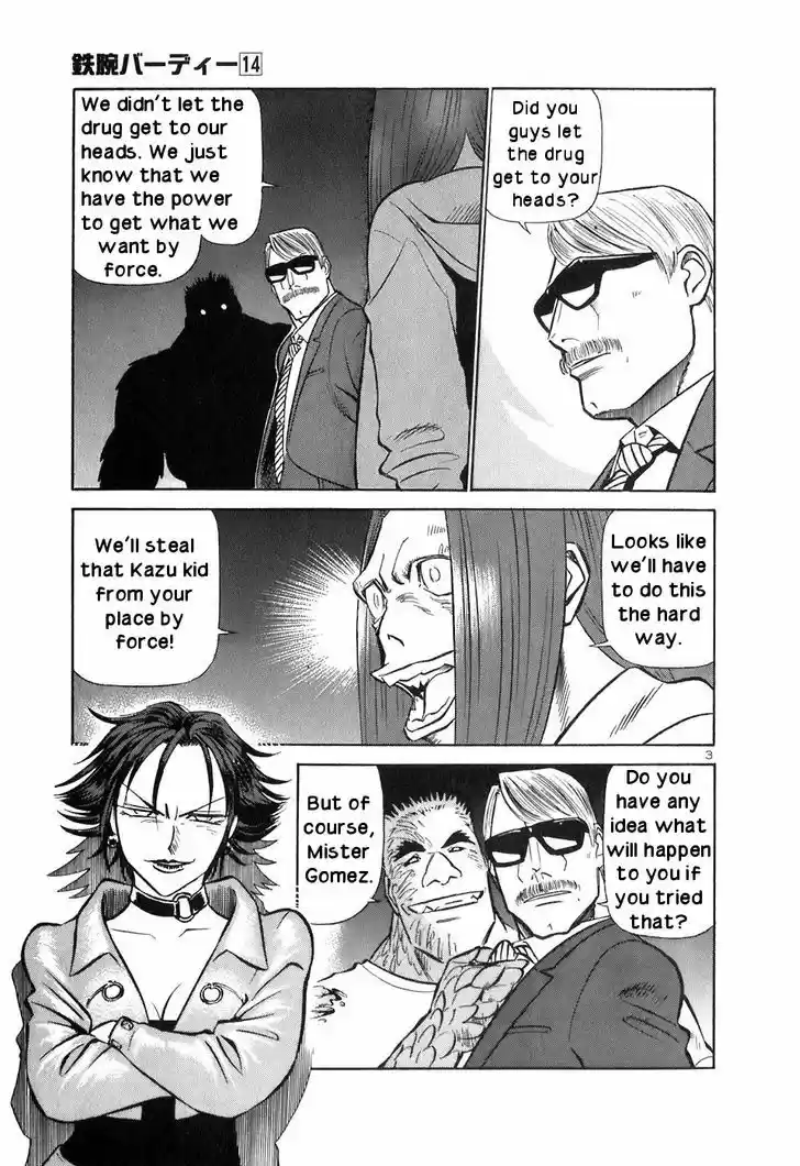 Birdy the Mighty II 145