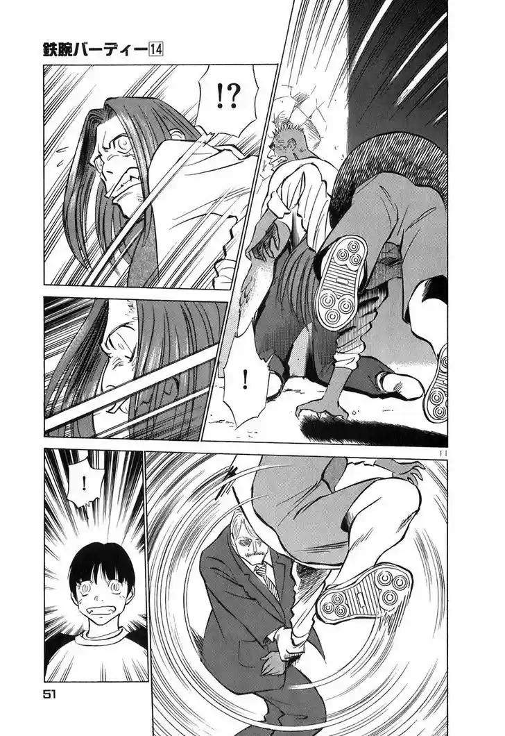 Birdy the Mighty II 145