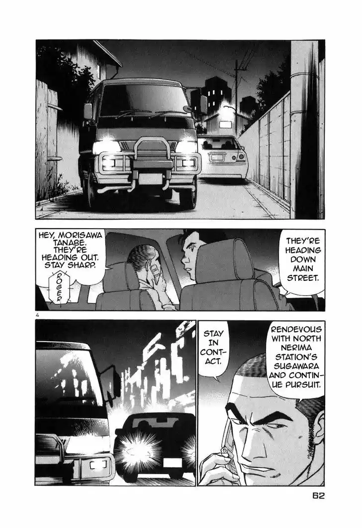 Birdy the Mighty II 146