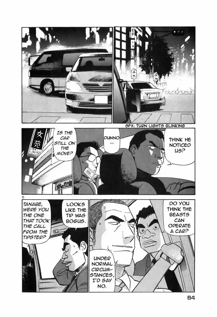 Birdy the Mighty II 146