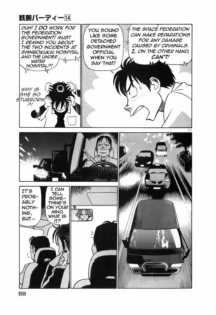 Birdy the Mighty II 146