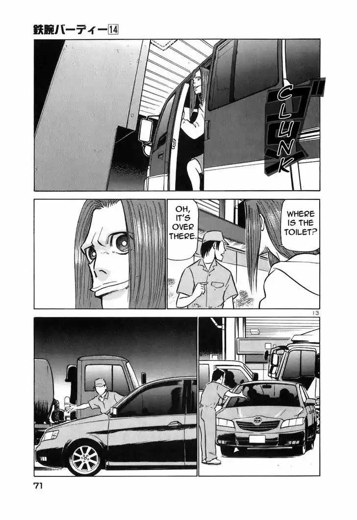 Birdy the Mighty II 146